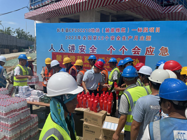 CA88(中国区)有限公司 - 官方网站