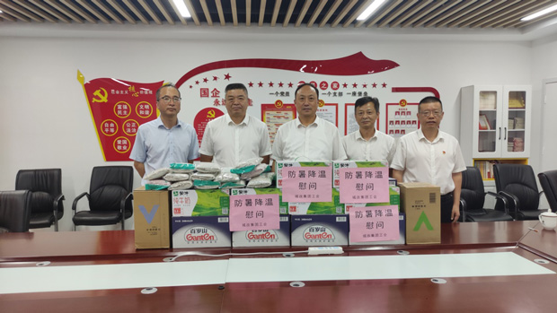 CA88(中国区)有限公司 - 官方网站