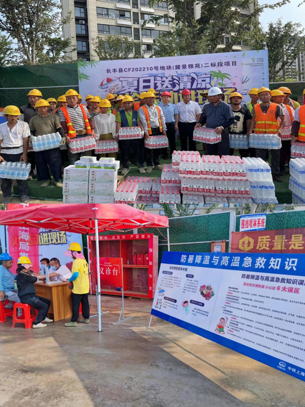 CA88(中国区)有限公司 - 官方网站