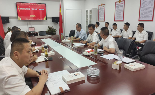 CA88(中国区)有限公司 - 官方网站