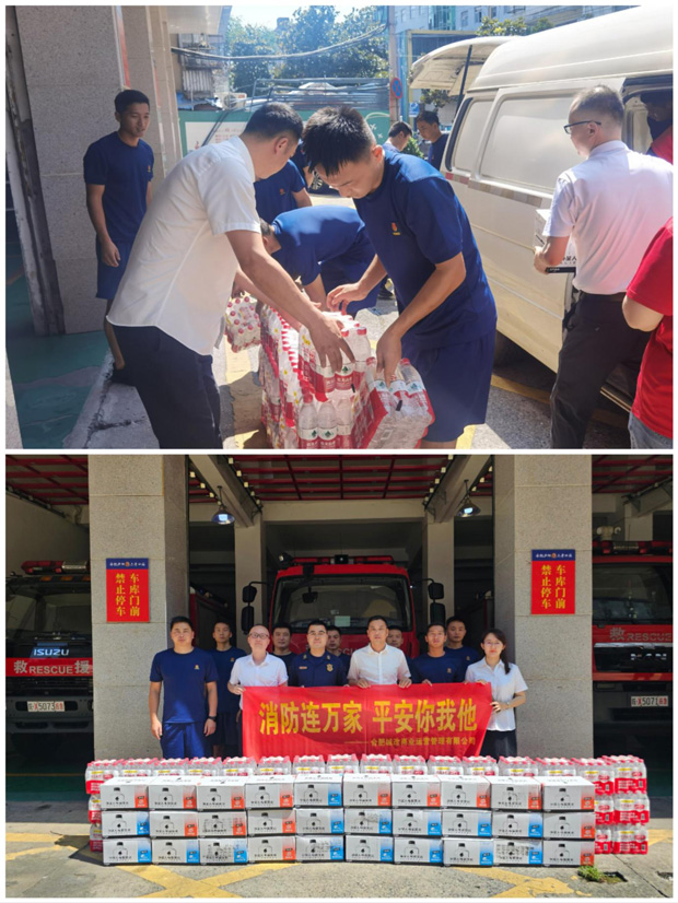 CA88(中国区)有限公司 - 官方网站