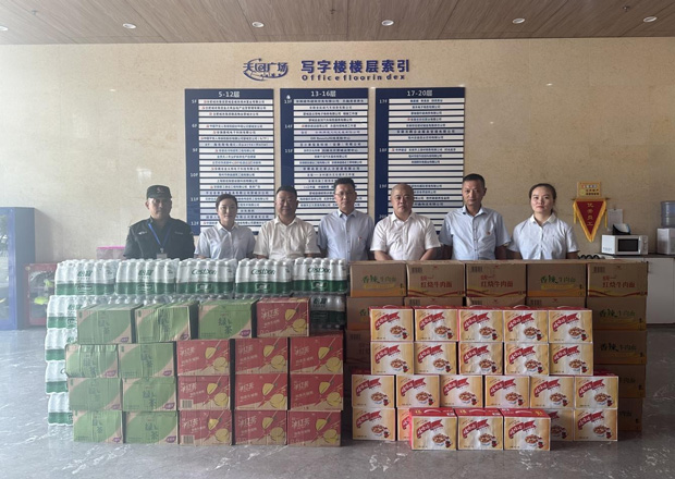 CA88(中国区)有限公司 - 官方网站