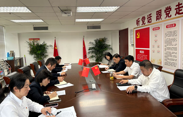 CA88(中国区)有限公司 - 官方网站