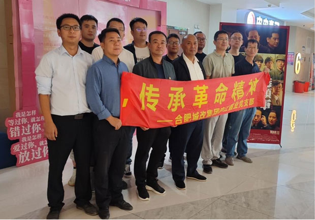 CA88(中国区)有限公司 - 官方网站