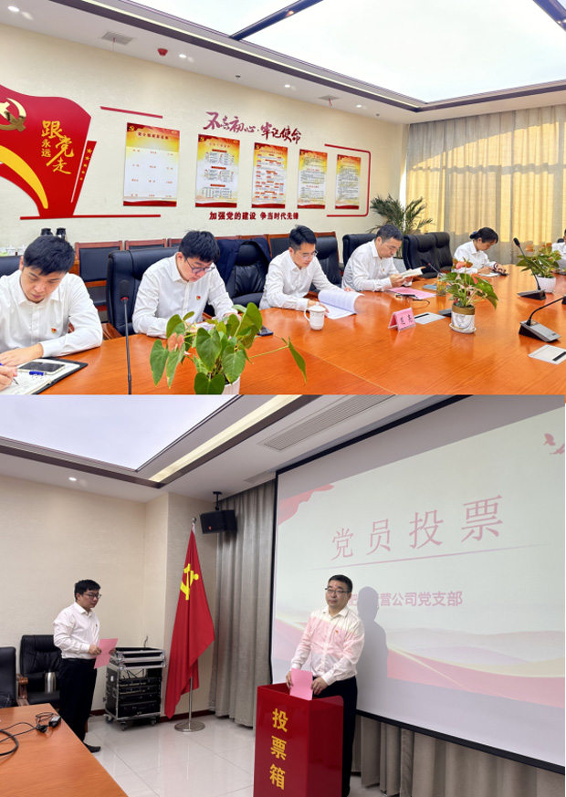 CA88(中国区)有限公司 - 官方网站