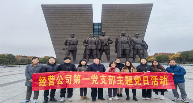 CA88(中国区)有限公司 - 官方网站