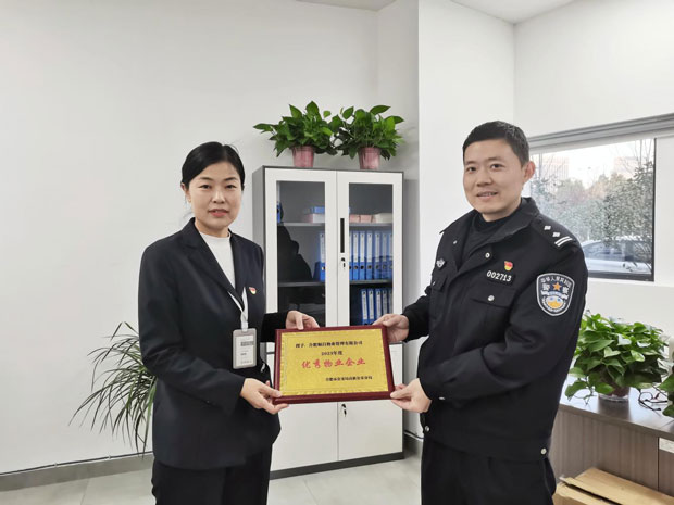 CA88(中国区)有限公司 - 官方网站