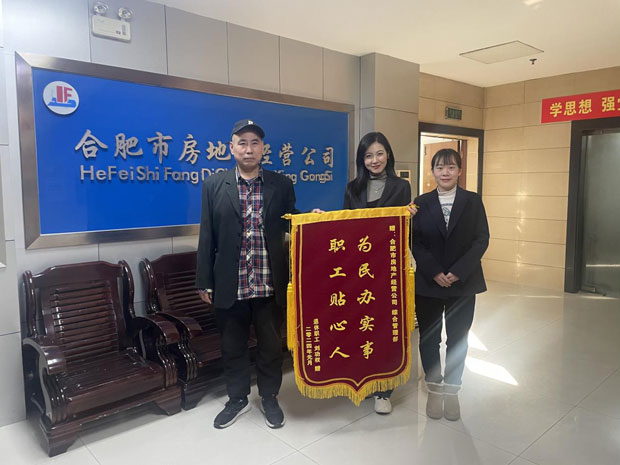 CA88(中国区)有限公司 - 官方网站