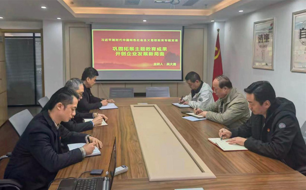 CA88(中国区)有限公司 - 官方网站