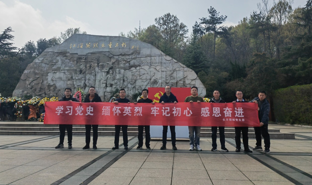 CA88(中国区)有限公司 - 官方网站