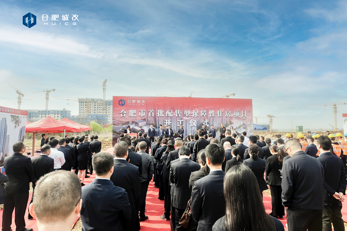 CA88(中国区)有限公司 - 官方网站