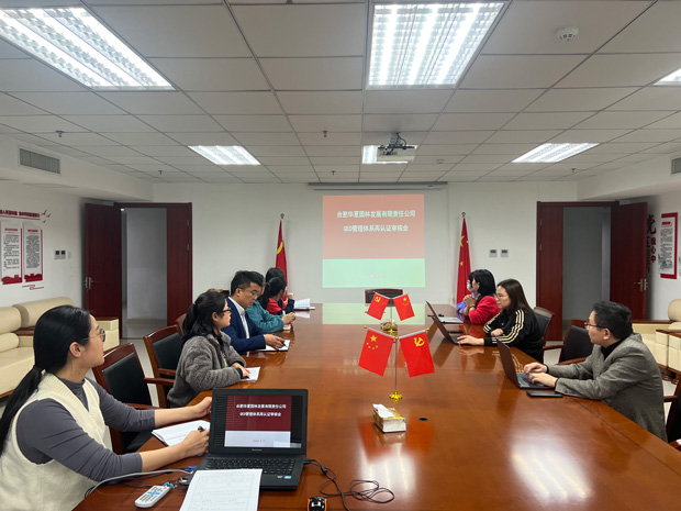 CA88(中国区)有限公司 - 官方网站