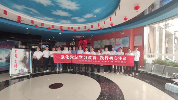 CA88(中国区)有限公司 - 官方网站