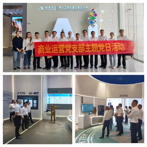 CA88(中国区)有限公司 - 官方网站