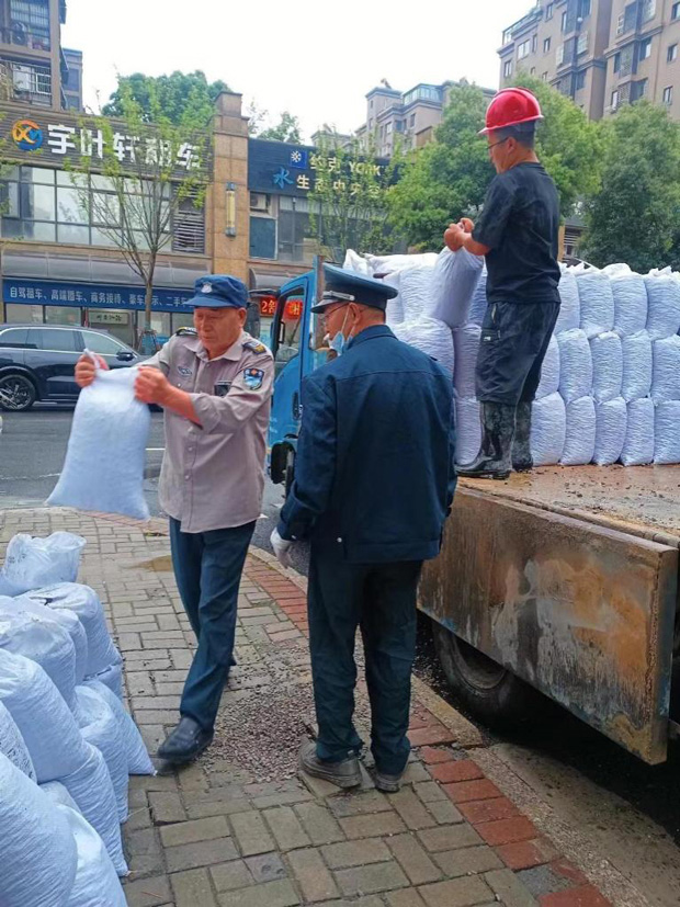 CA88(中国区)有限公司 - 官方网站