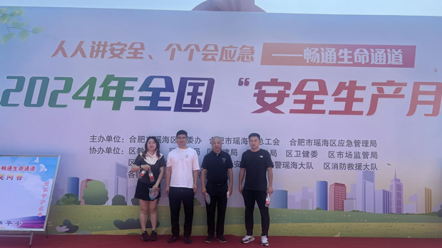 CA88(中国区)有限公司 - 官方网站