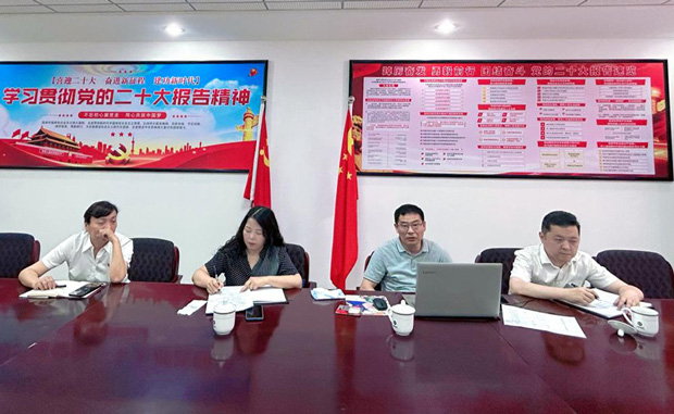 CA88(中国区)有限公司 - 官方网站