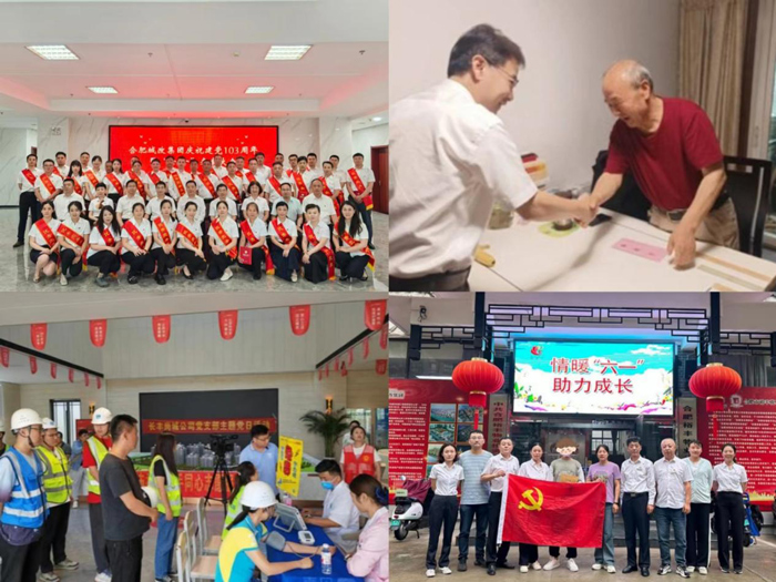 CA88(中国区)有限公司 - 官方网站