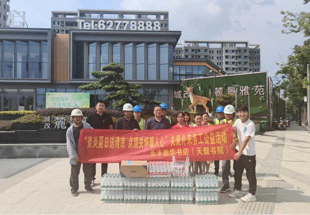 CA88(中国区)有限公司 - 官方网站