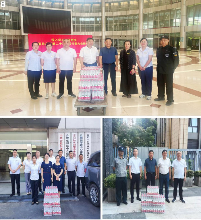 CA88(中国区)有限公司 - 官方网站