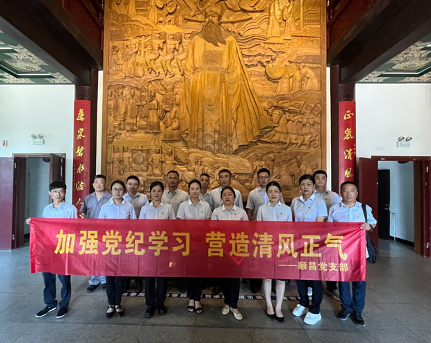 CA88(中国区)有限公司 - 官方网站