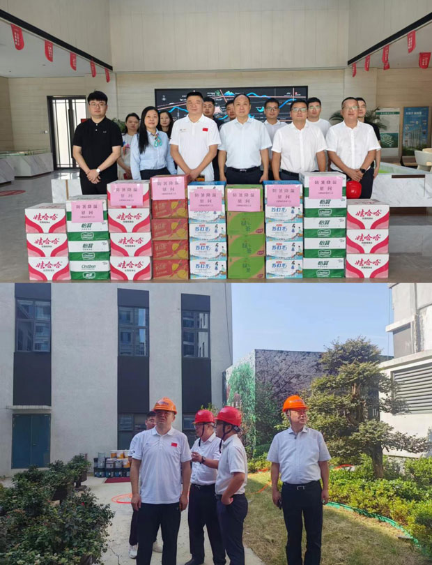 CA88(中国区)有限公司 - 官方网站