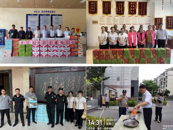 CA88(中国区)有限公司 - 官方网站