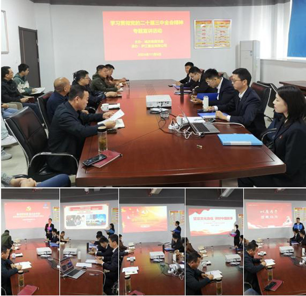 CA88(中国区)有限公司 - 官方网站