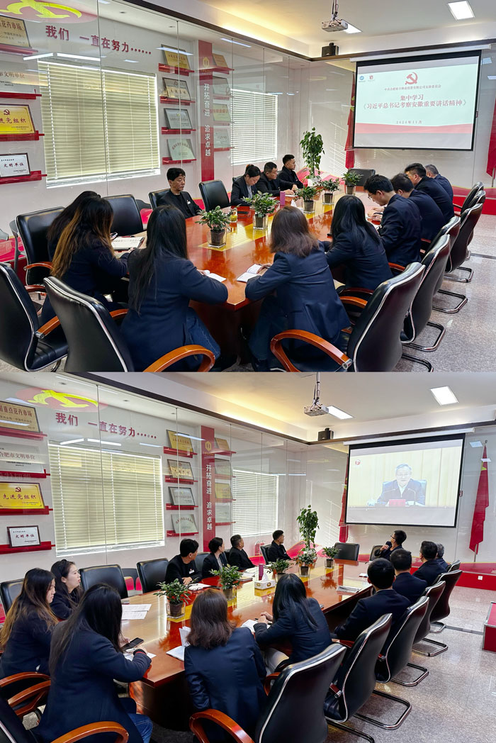 CA88(中国区)有限公司 - 官方网站