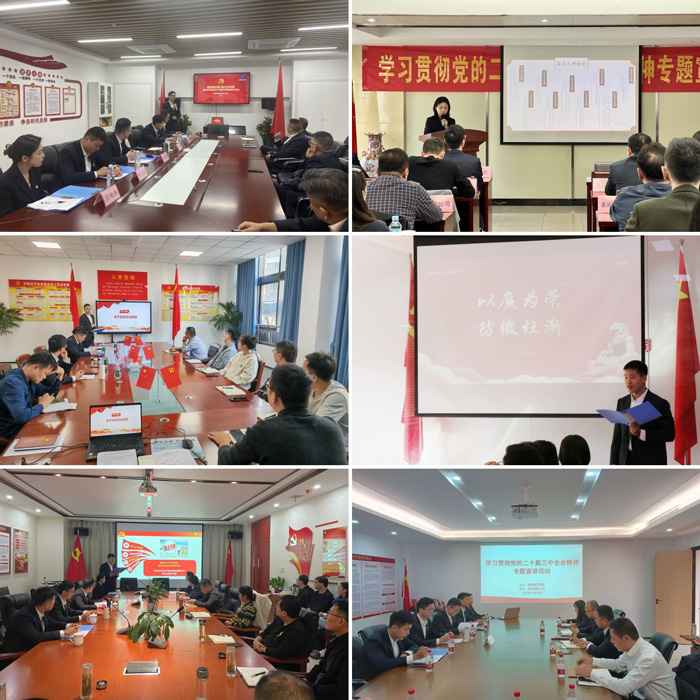 CA88(中国区)有限公司 - 官方网站