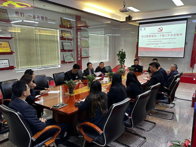 CA88(中国区)有限公司 - 官方网站