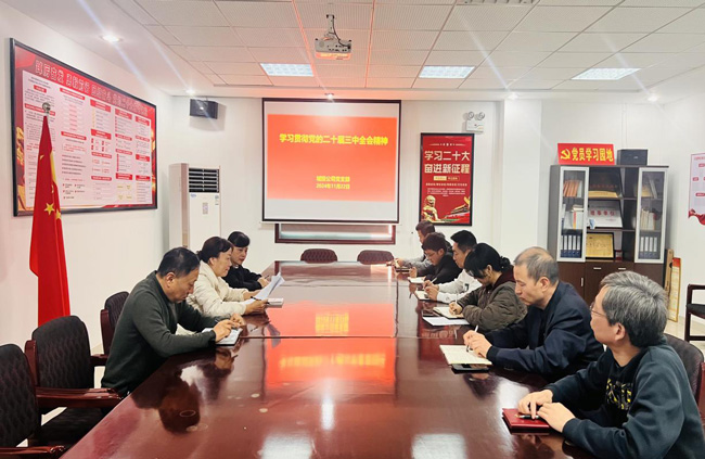 CA88(中国区)有限公司 - 官方网站