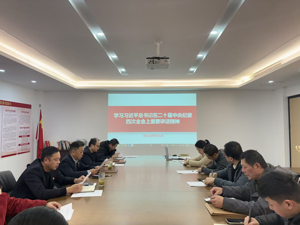 CA88(中国区)有限公司 - 官方网站