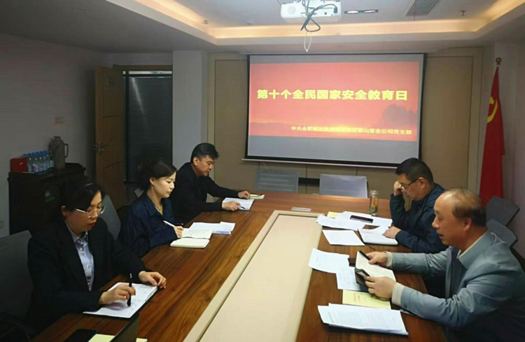 CA88(中国区)有限公司 - 官方网站