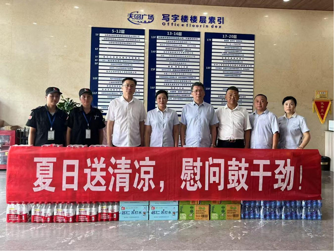 CA88(中国区)有限公司 - 官方网站