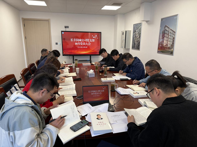 CA88(中国区)有限公司 - 官方网站