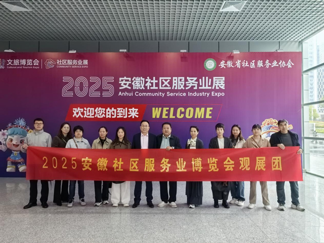 CA88(中国区)有限公司 - 官方网站